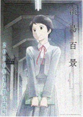 遮天无删减完整版全集正版