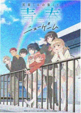 遮天无删减原版无和谐剧集