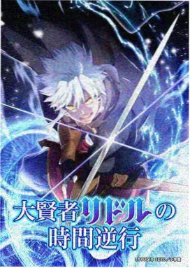 遮天无删减完整版剧情解读